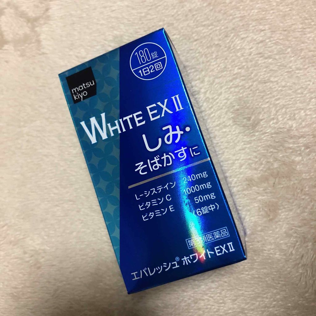 エバレッシュホワイトEXⅡ(医薬品)/matsukiyo/その他を使ったクチコミ(1枚目)