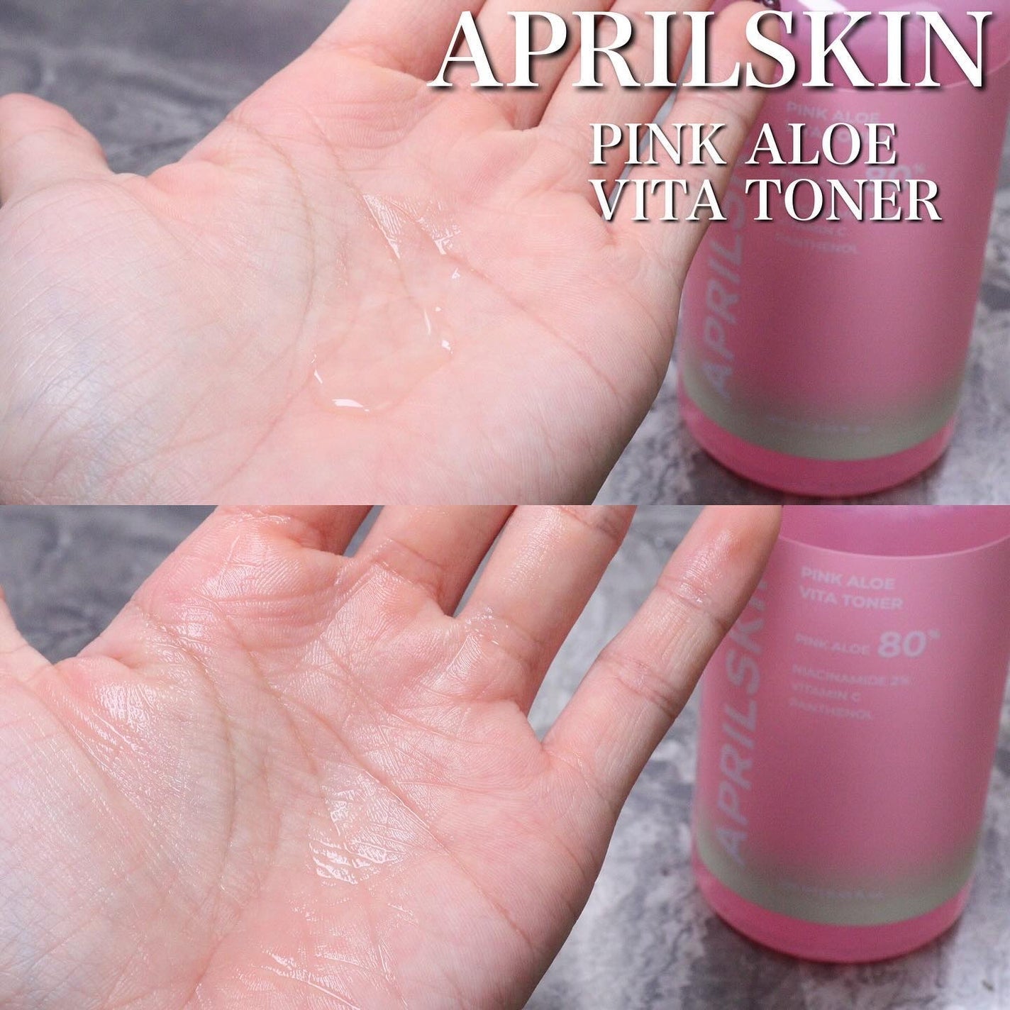 ピンクアロエビタトナー/APRILSKIN/化粧水を使ったクチコミ(2枚目)