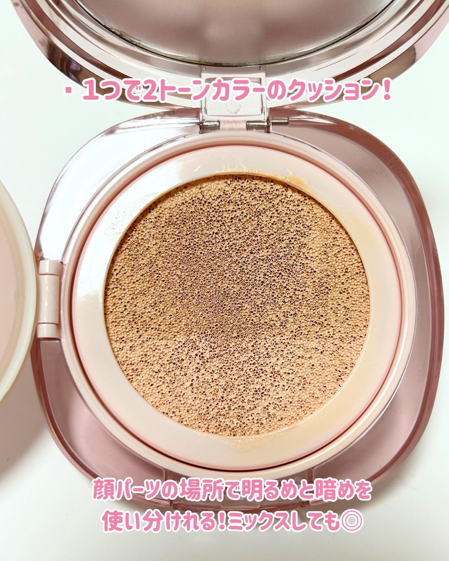 MILLIMILI クッションファンデーションセット 2024年春新作クッションファンデーション】ツートンクッション