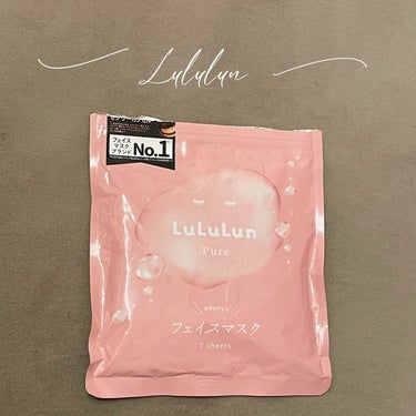 .
#lululun 

Dr.ルルルン株式会社様に商品を提供いただきました！

-商品名-
ルルルンピュア エブリーズ　7枚入り

このシートマスクは356日使えるシートマスクで
ピンクのルルルンは
