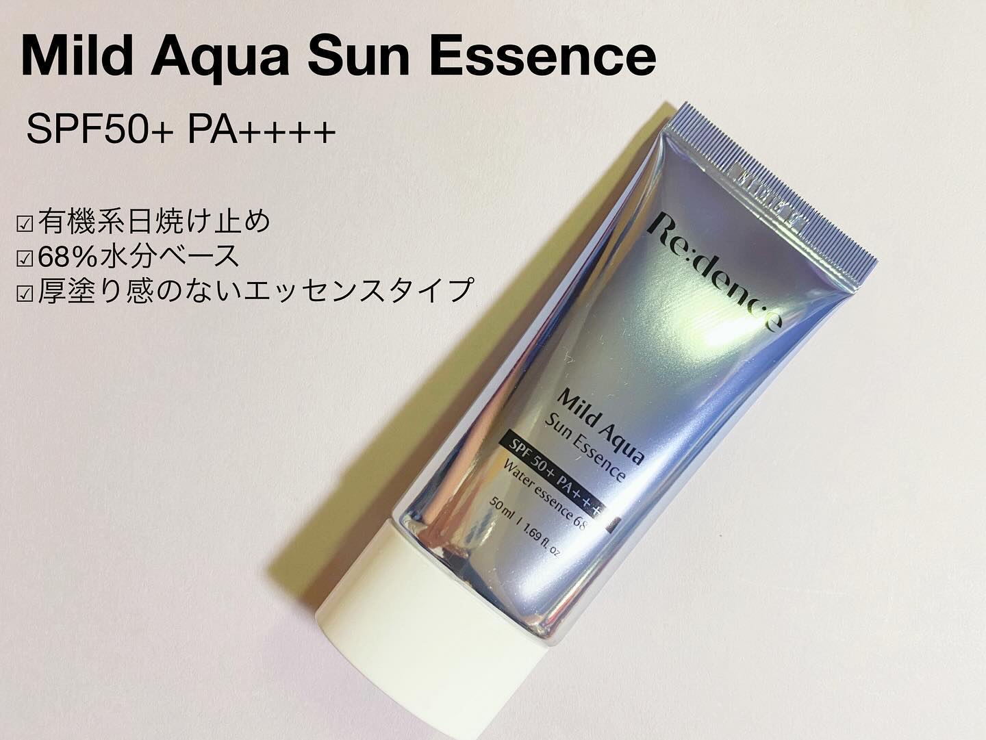 トーンブラーリング日焼け止め/redence/日焼け止めクリームを使ったクチコミ（2枚目）