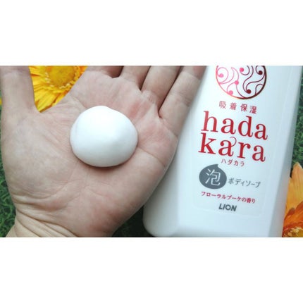 hadakara ボディソープ 泡で出てくるタイプ フローラルブーケの香り/hadakara/ボディソープを使ったクチコミ(2枚目)