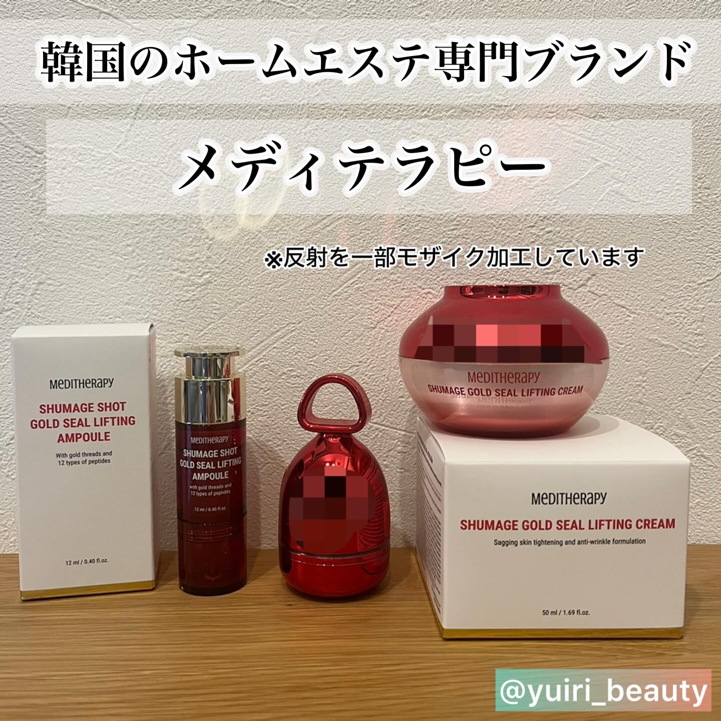 シューマジショットゴールド糸リフティングアンプル/MEDITHERAPY/美容液を使ったクチコミ（1枚目）