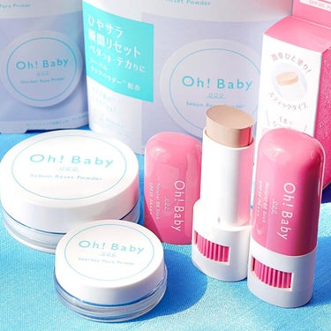 ハウス オブ ローゼ Oh!Baby ナチュラル BBスティックのクチコミ「♥
自然派化粧品「ハウス オブ ローゼ」のOh!Baby ボディ スムーザーから生まれた「Oh.....」（1枚目）