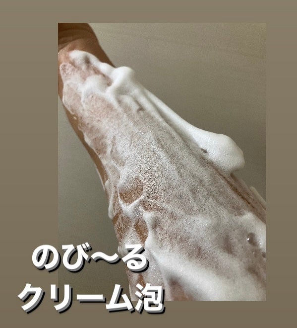 ビオレu ザ ボディ 泡タイプ モイスチャースムース/ビオレu/ボディソープを使ったクチコミ(6枚目)