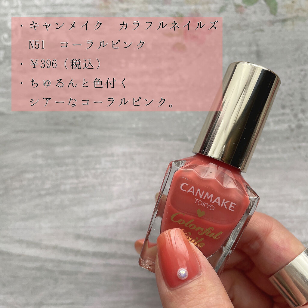 プレイネイル #106（生産終了）/ETUDE/マニキュアを使ったクチコミ（2枚目）