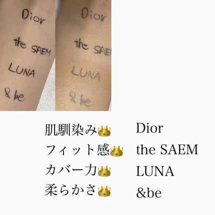 カバーパーフェクション チップコンシーラー/the SAEM/リキッドコンシーラーを使ったクチコミ(7枚目)