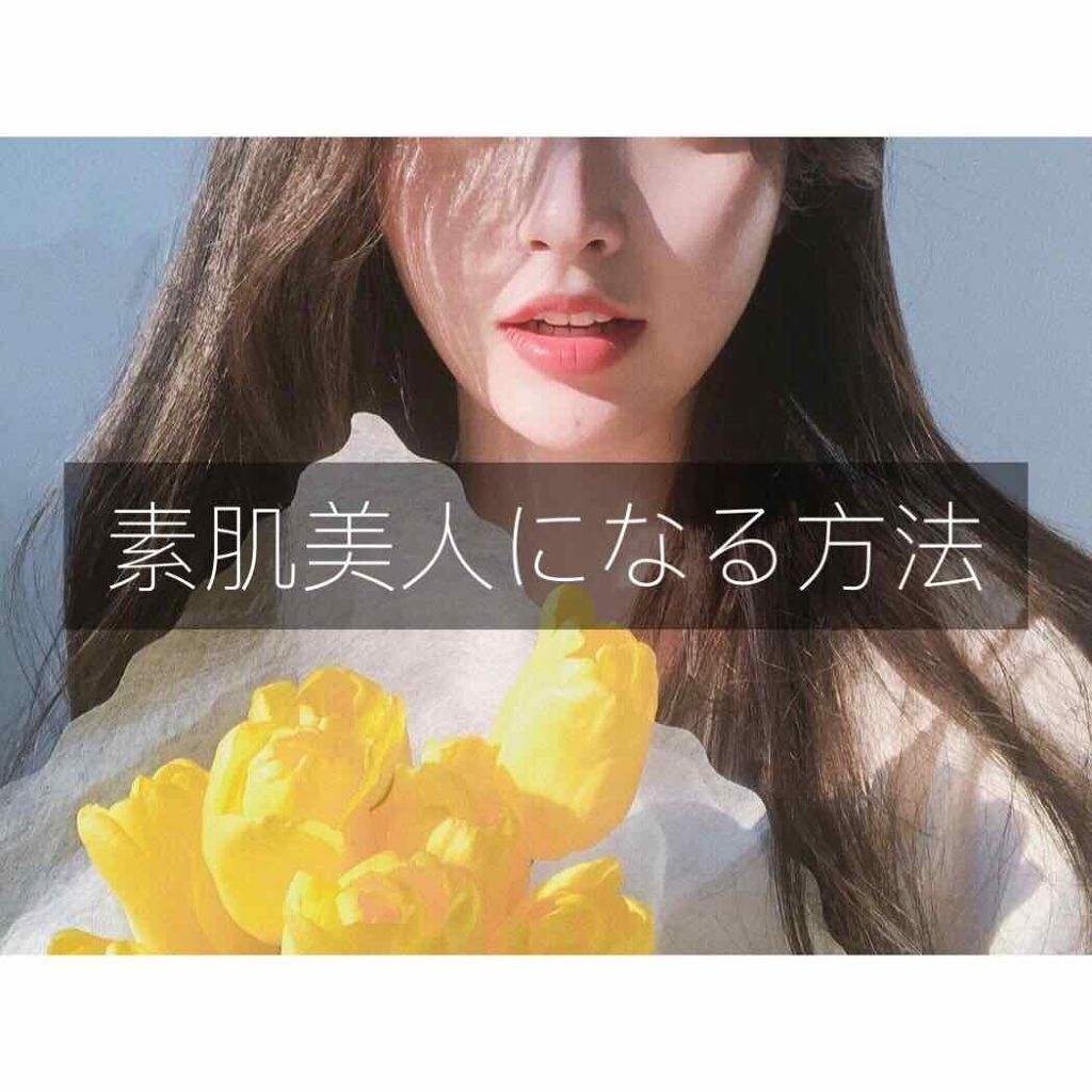 ハトムギ化粧水(ナチュリエ スキンコンディショナー R )/ナチュリエ/化粧水を使ったクチコミ(1枚目)