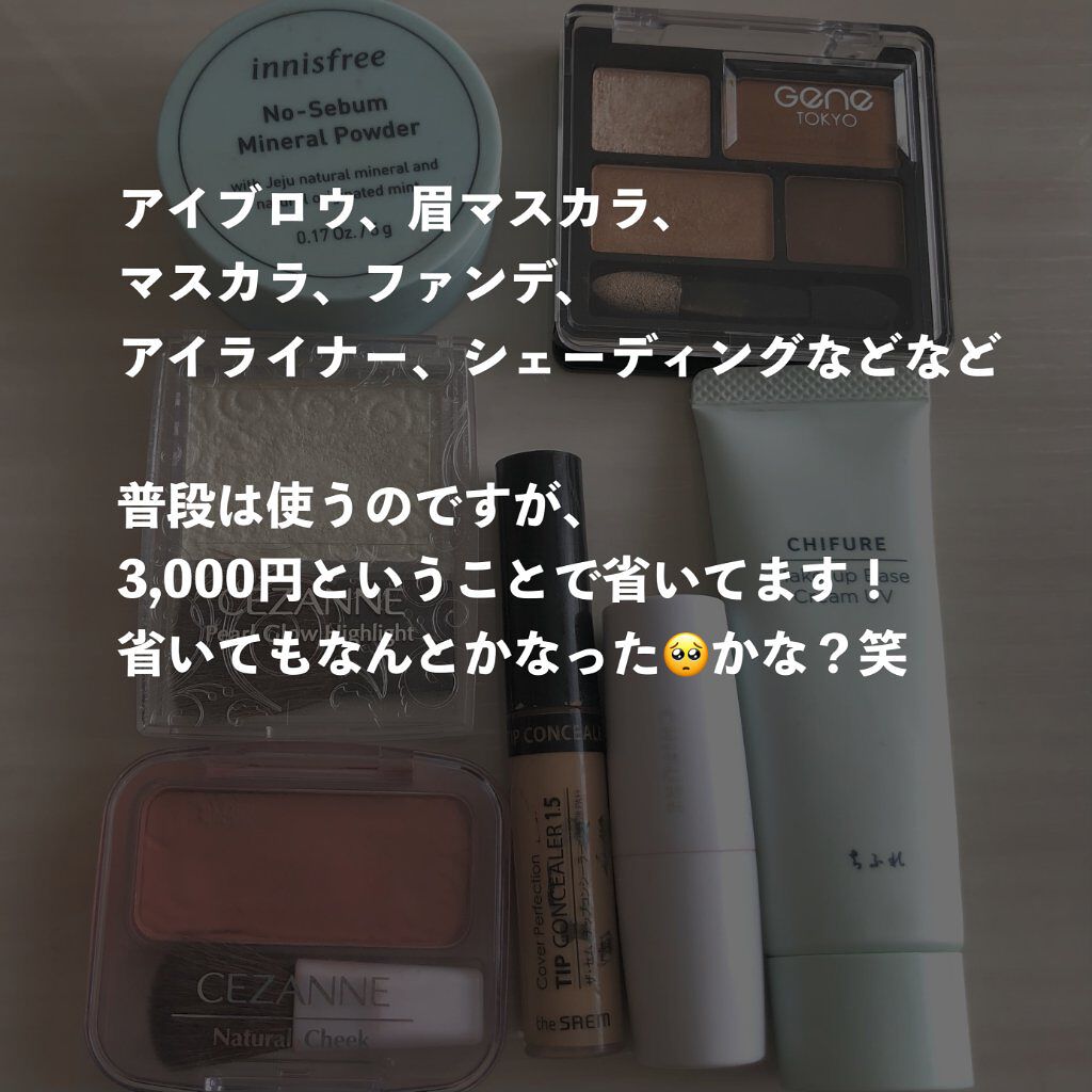 パールグロウハイライト/CEZANNE/パウダーハイライトを使ったクチコミ（3枚目）