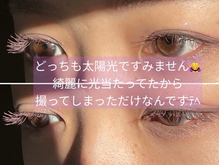 ロング&カールマスカラ アドバンストフィルム/ヒロインメイク/マスカラを使ったクチコミ(4枚目)