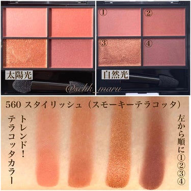 レブロン カラーステイ デイ トゥ ナイト アイシャドウ クアッド/REVLON/パウダーアイシャドウを使ったクチコミ（4枚目）