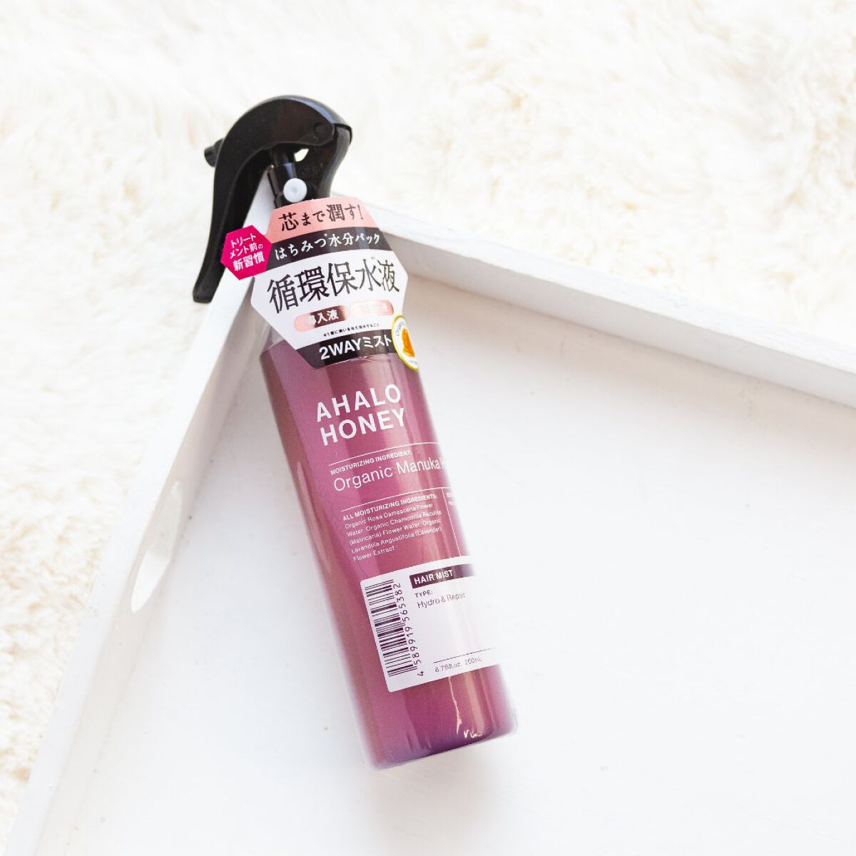 ハイドロ&リペア ジェントル ヘアミスト/AHALO HONEY/プレスタイリング・寝ぐせ直しを使ったクチコミ(1枚目)