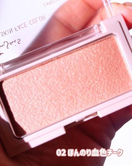 エテュセ グロウスキン フェイスカラー 01 <ハイライター>/ettusais/パウダーハイライトを使ったクチコミ(5枚目)