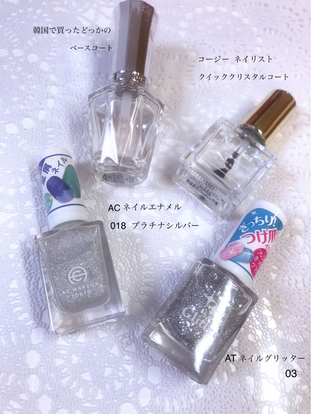 AT ネイルグリッター/Art Collection/マニキュアを使ったクチコミ(2枚目)