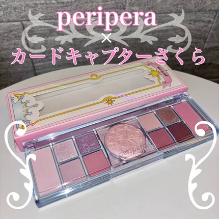 periperaカードキャプターさくらコラボ アイシャドウ、ファンデ、リップ3点 2024年秋新作アイシャドウパレット】オールテイクムードライク