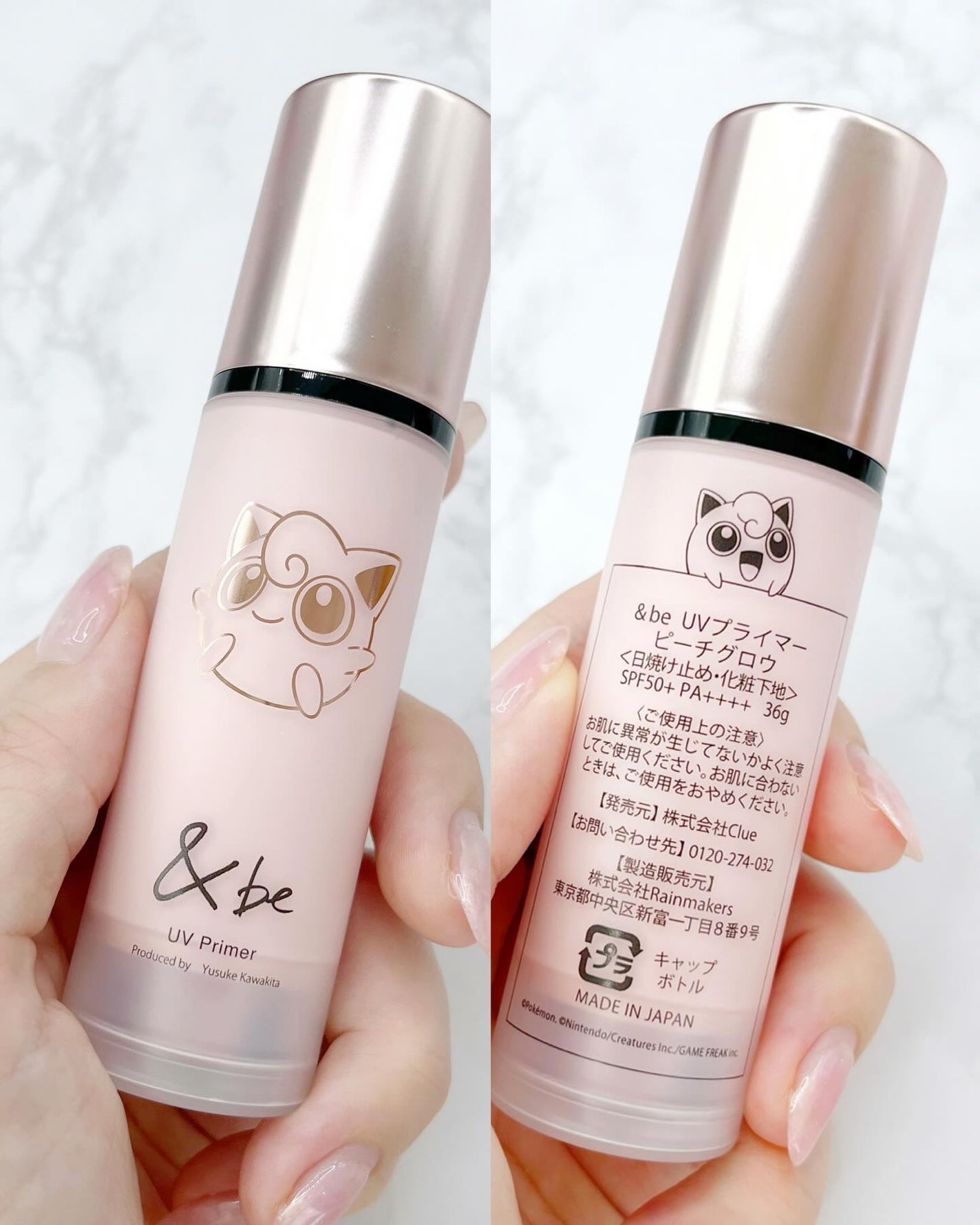 &be UVプライマー/&be/化粧下地を使ったクチコミ(3枚目)