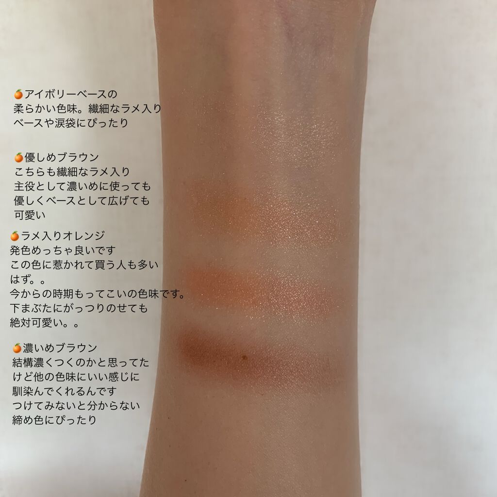 シルキースフレアイズ/キャンメイク/アイシャドウパレットを使ったクチコミ(3枚目)