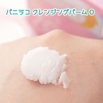クリーンイットゼロ クレンジングバーム オリジナル/BANILA CO/クレンジングバームを使ったクチコミ(5枚目)