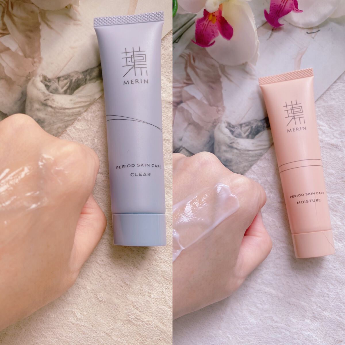 ピリオドスキンケア 美容ジェルクリーム マンスリーセット /MERIN/スキンケアキットを使ったクチコミ(3枚目)