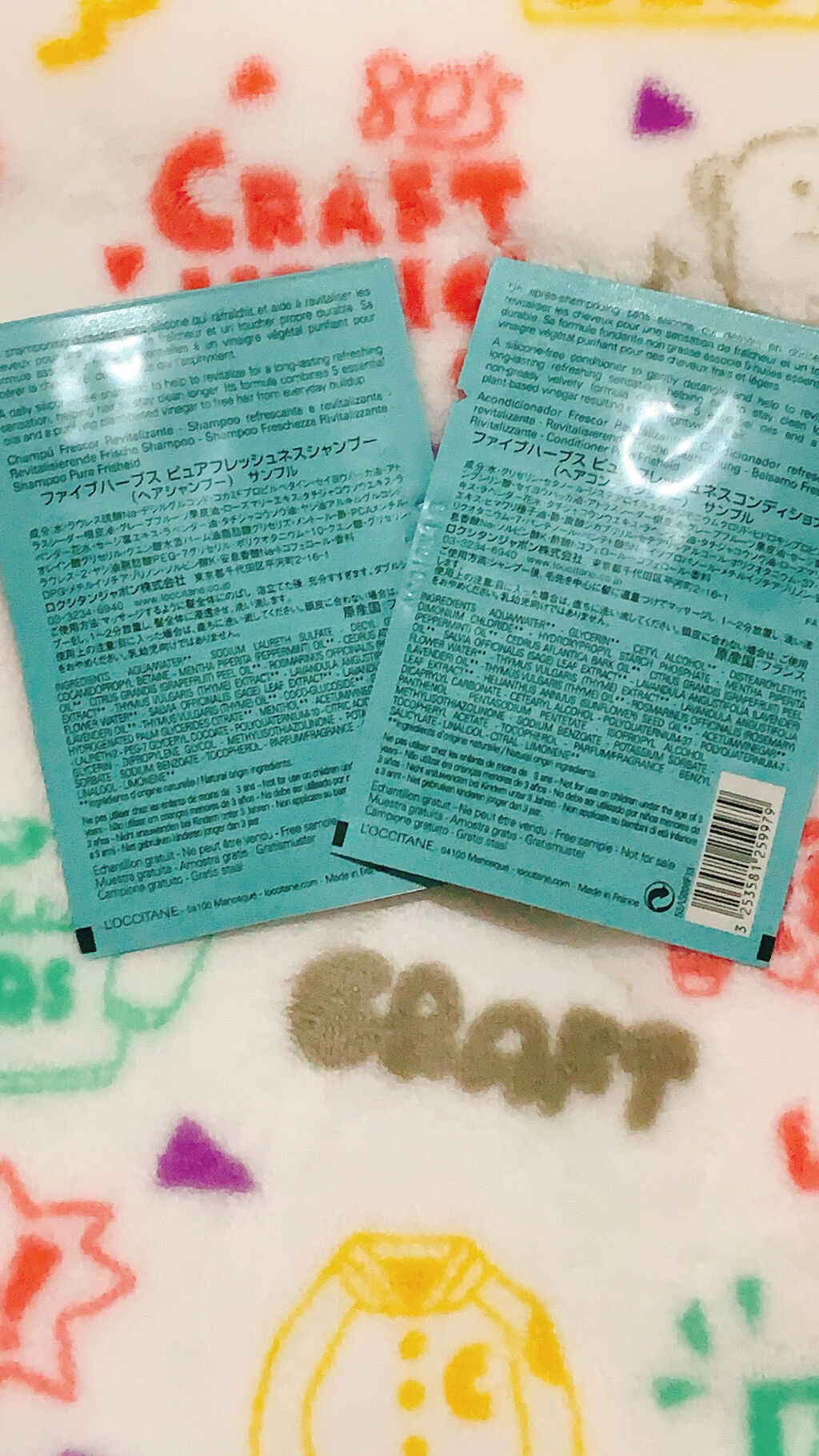 ファイブハーブス ピュアフレッシュネス シャンプー／コンディショナー/L'OCCITANE/市販シャンプーを使ったクチコミ（2枚目）