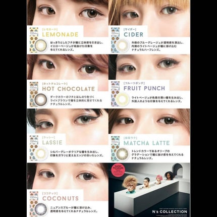 N’s COLLECTION 1day/N’s COLLECTION/ワンデー(1DAY)カラコンを使ったクチコミ(9枚目)