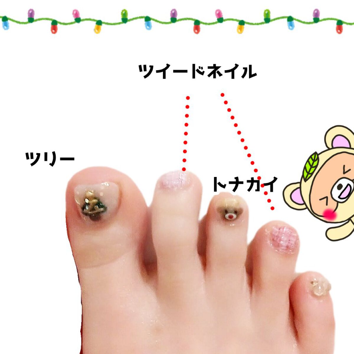 ジェルネイル（ライト対応）/セリア/ジェルネイルを使ったクチコミ（2枚目）