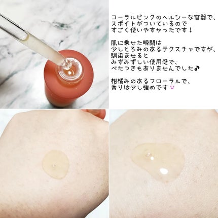 1899 ウォータリー オイルエッセンス/Donginbi(ドンインビ/韓国)/美容液を使ったクチコミ(2枚目)