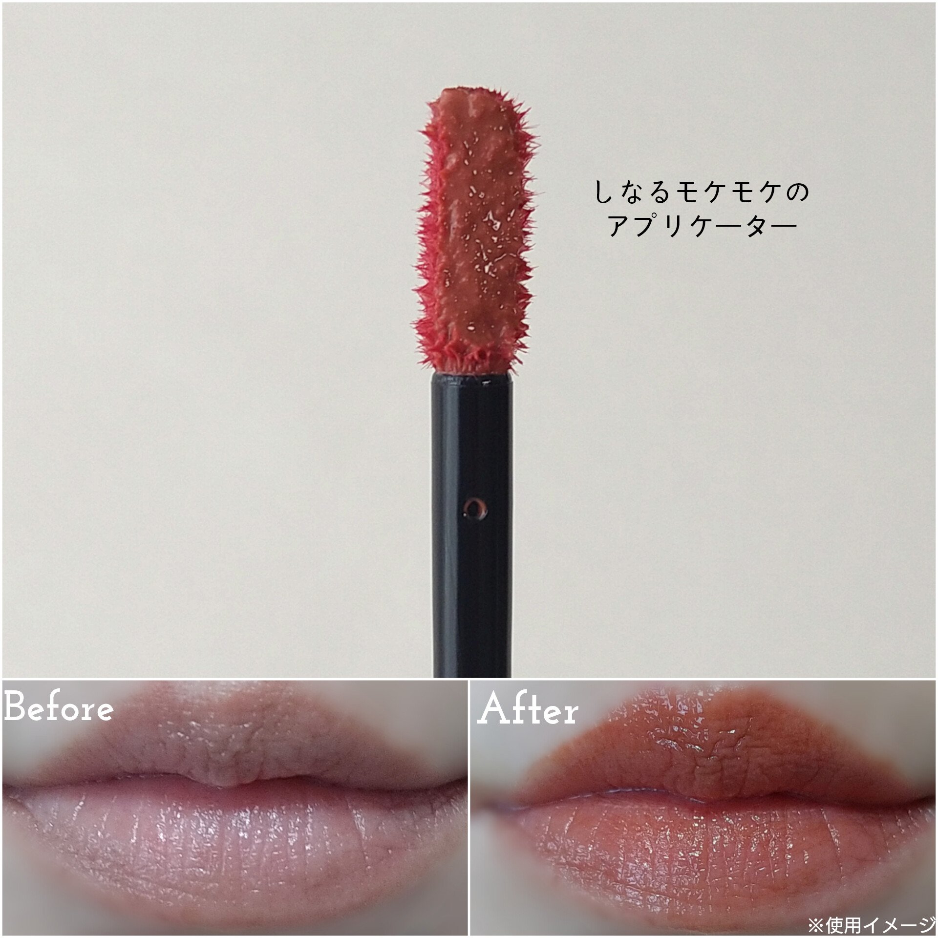 アディクション　リップ セラム ティント 002 Sunday Nude/ADDICTION/リップティントを使ったクチコミ（2枚目）