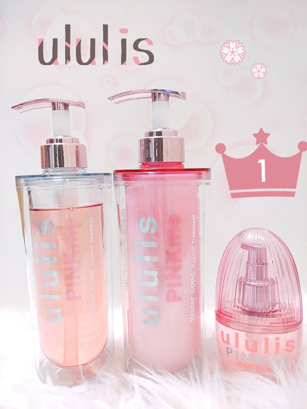 ピンクミー ウォーターコンク コントロール シャンプー/ヘアトリートメント/ululis/市販シャンプーを使ったクチコミ（1枚目）