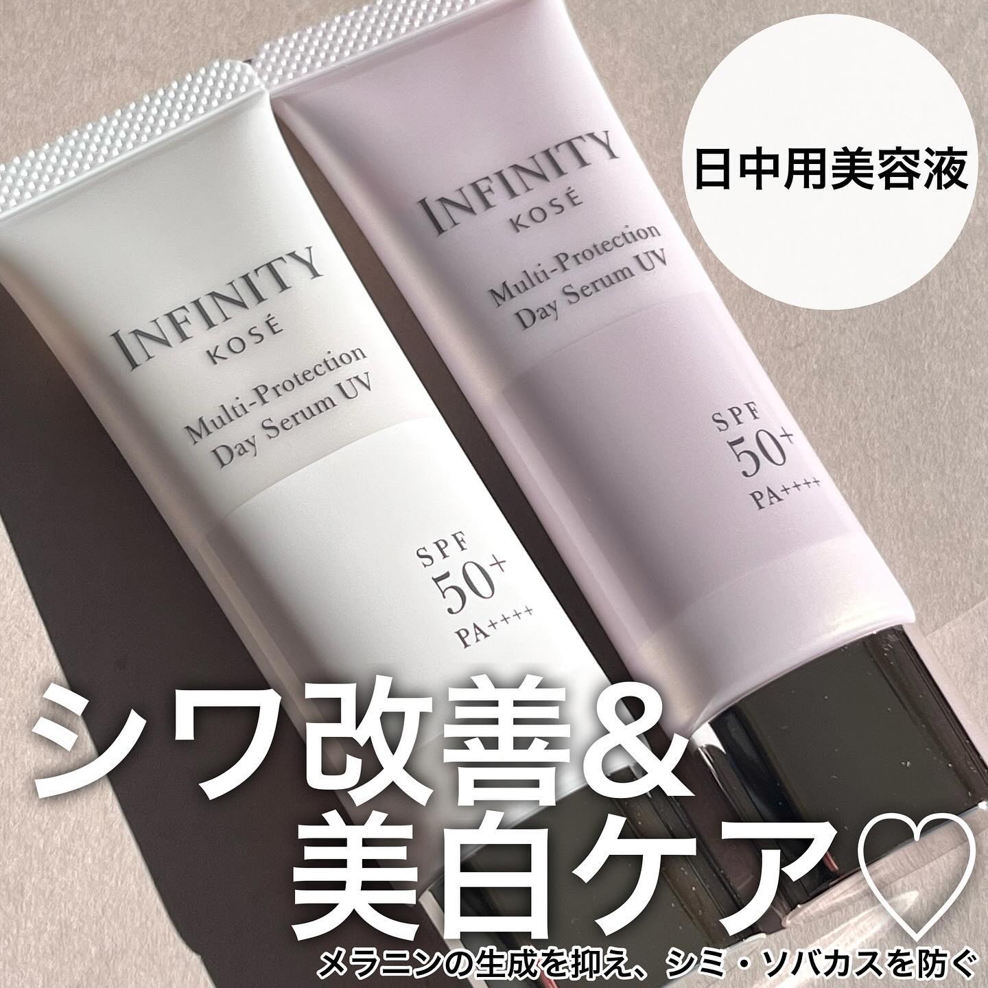 マルチプロテクション デイセラム UV 01 ナチュラル/インフィニティ/日焼け止めクリームを使ったクチコミ（1枚目）