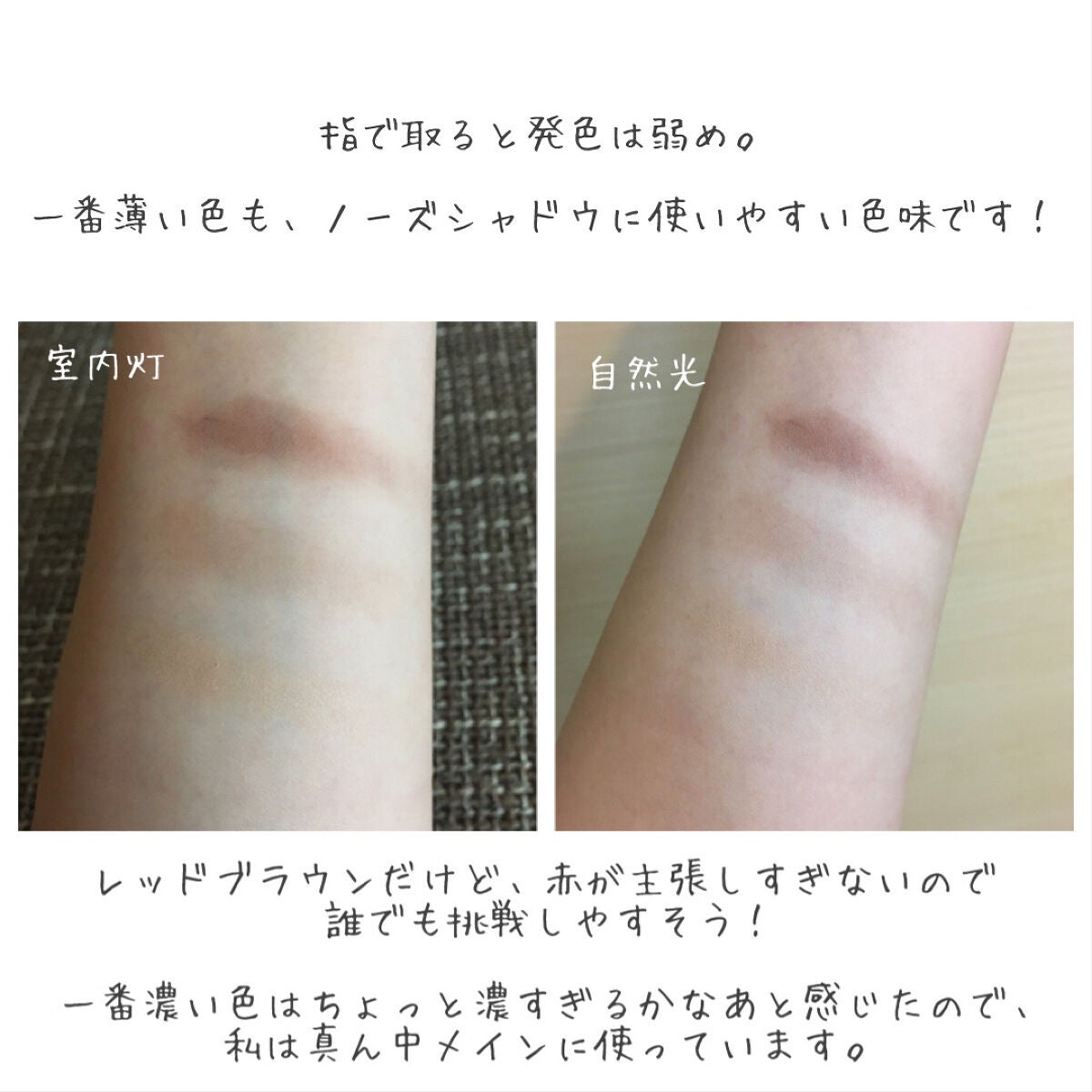 ケイト デザイニングアイブロウ3D/KATE/パウダーアイブロウを使ったクチコミ(5枚目)