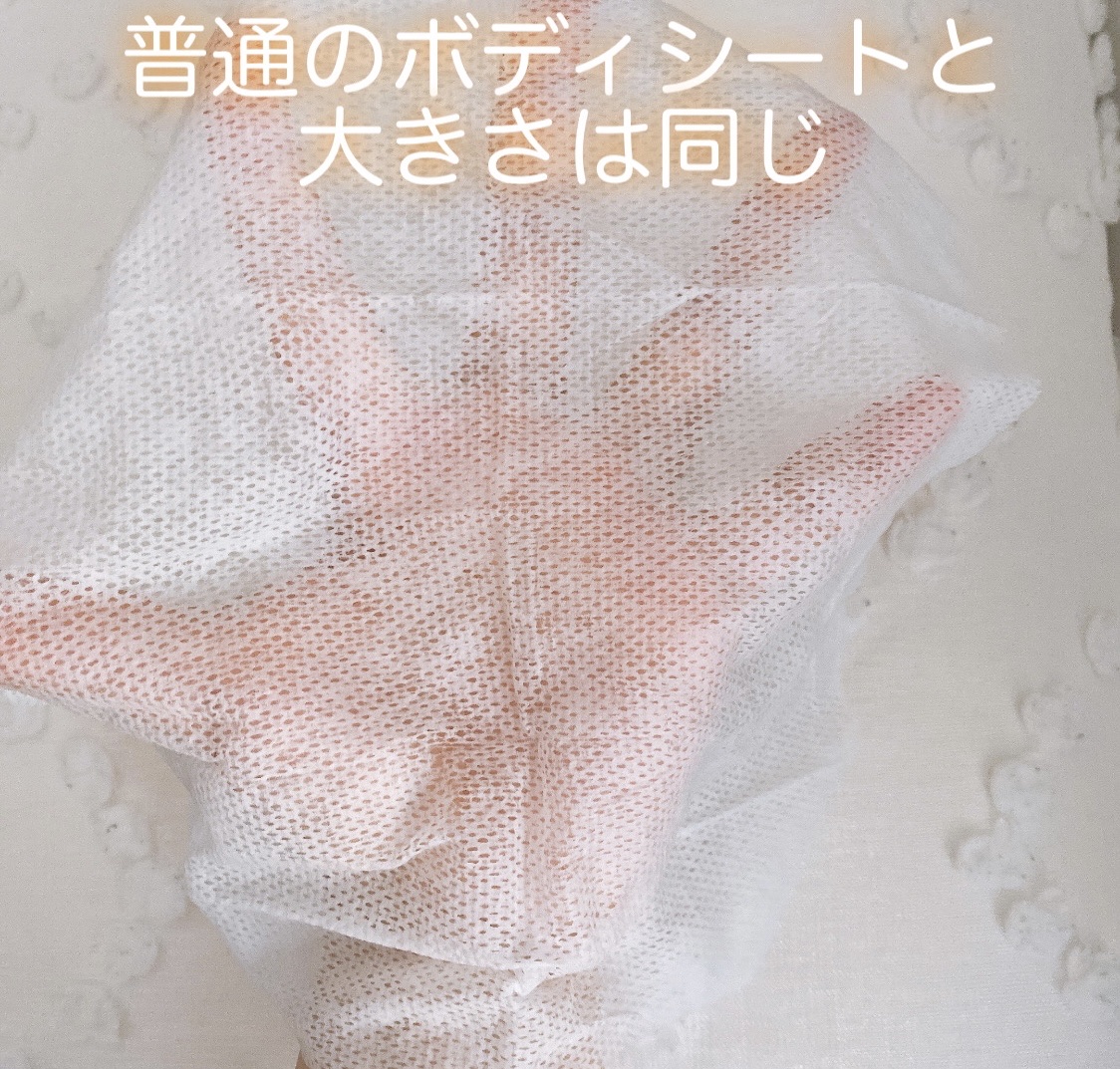 フェイシャルペーパー/ギャツビー/フェイスシートを使ったクチコミ（2枚目）