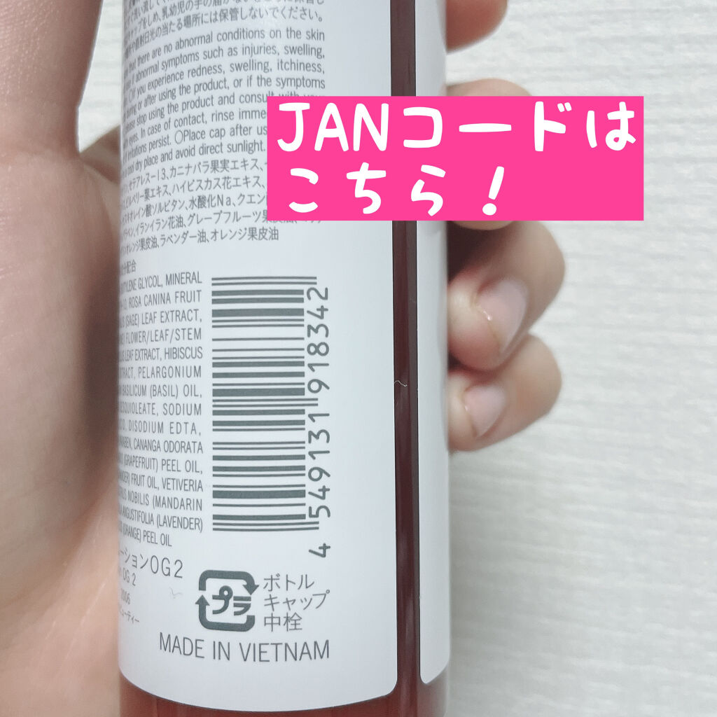 DAISO アロマ＆オーガニック乳液のクチコミ「こんにちは！





ひらりんです！






今日は昨日に引き続き
ダイソーで販売されて.....」（3枚目）