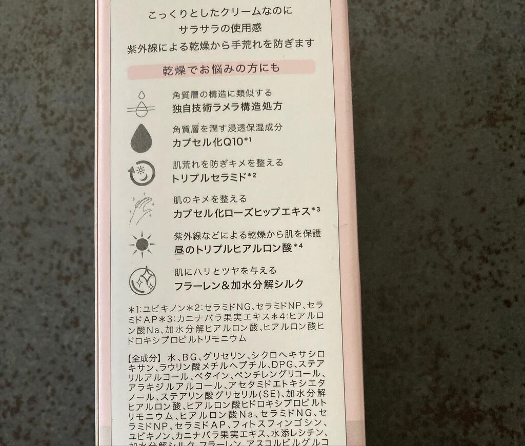 濃厚リペア デイクリーム/スキンコットン/フェイスクリームを使ったクチコミ(4枚目)