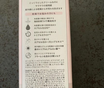 濃厚リペア デイクリーム/スキンコットン/フェイスクリームを使ったクチコミ(4枚目)