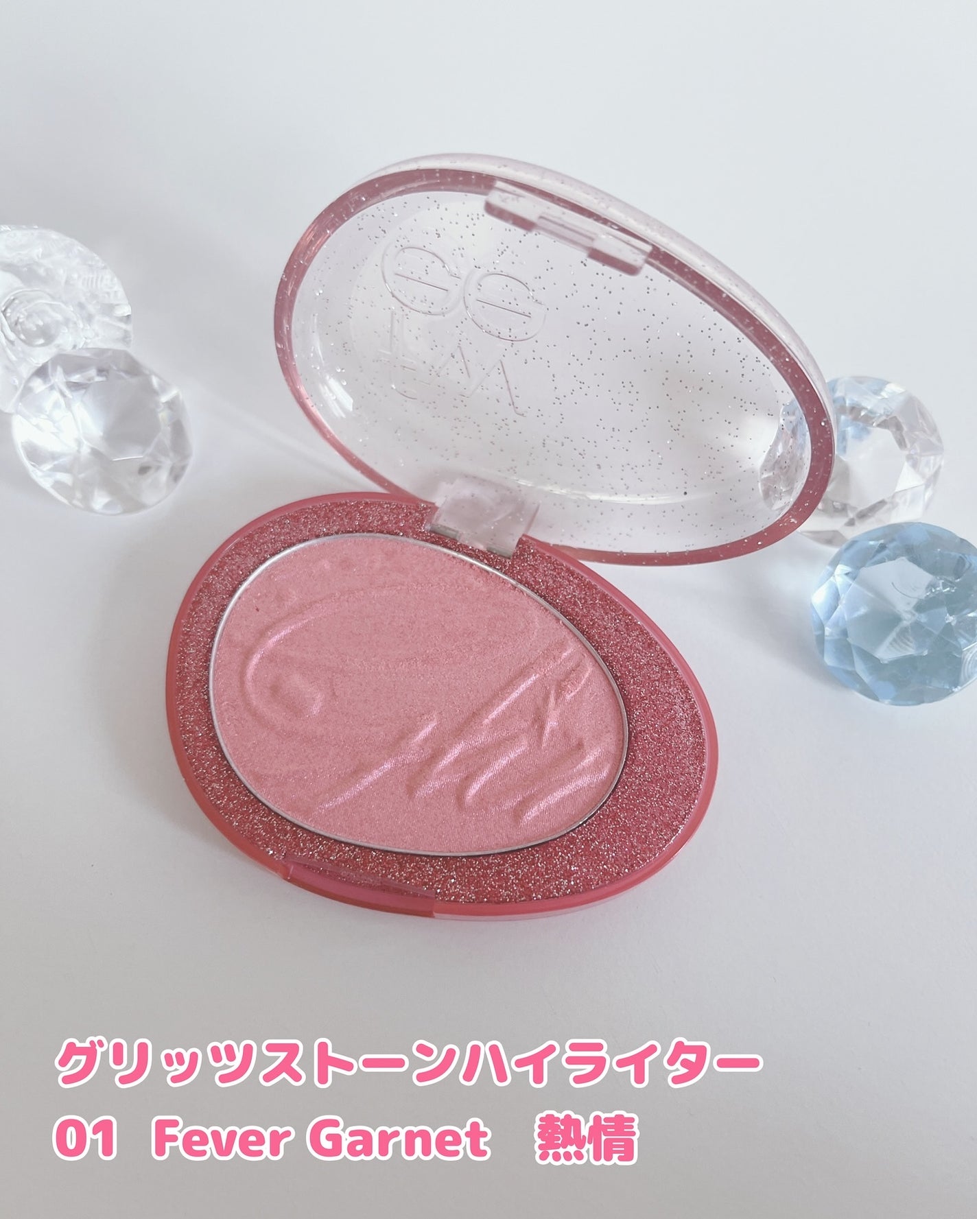 フィー グリッツストーンハイライター/fwee/パウダーハイライトを使ったクチコミ(2枚目)