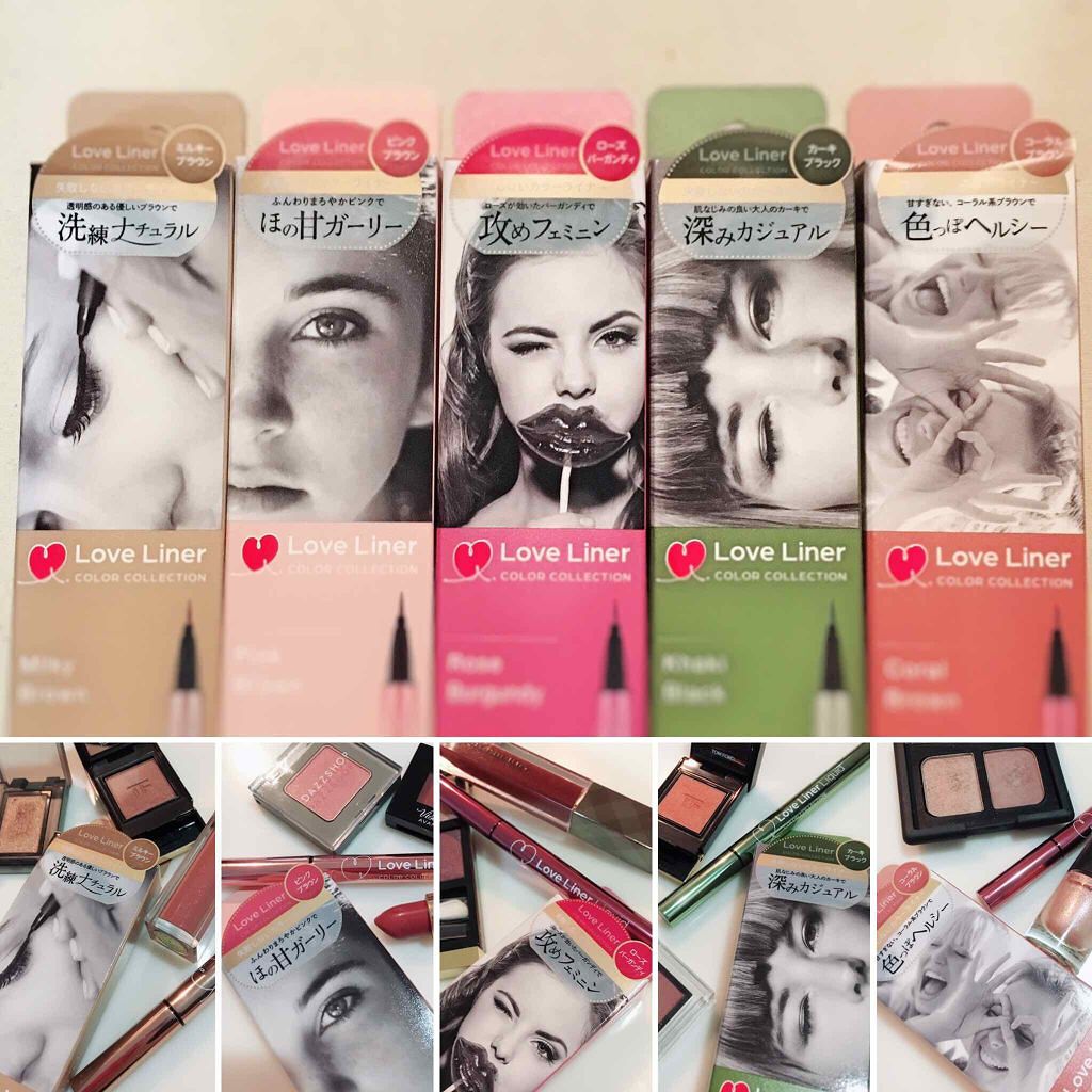 ラブ・ライナー リキッドアイライナーＲ３/ラブ・ライナー/リキッドアイライナーを使ったクチコミ（1枚目）