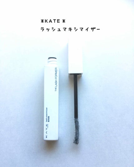 ラッシュバージョンアップa/ettusais/マスカラ下地を使ったクチコミ(3枚目)