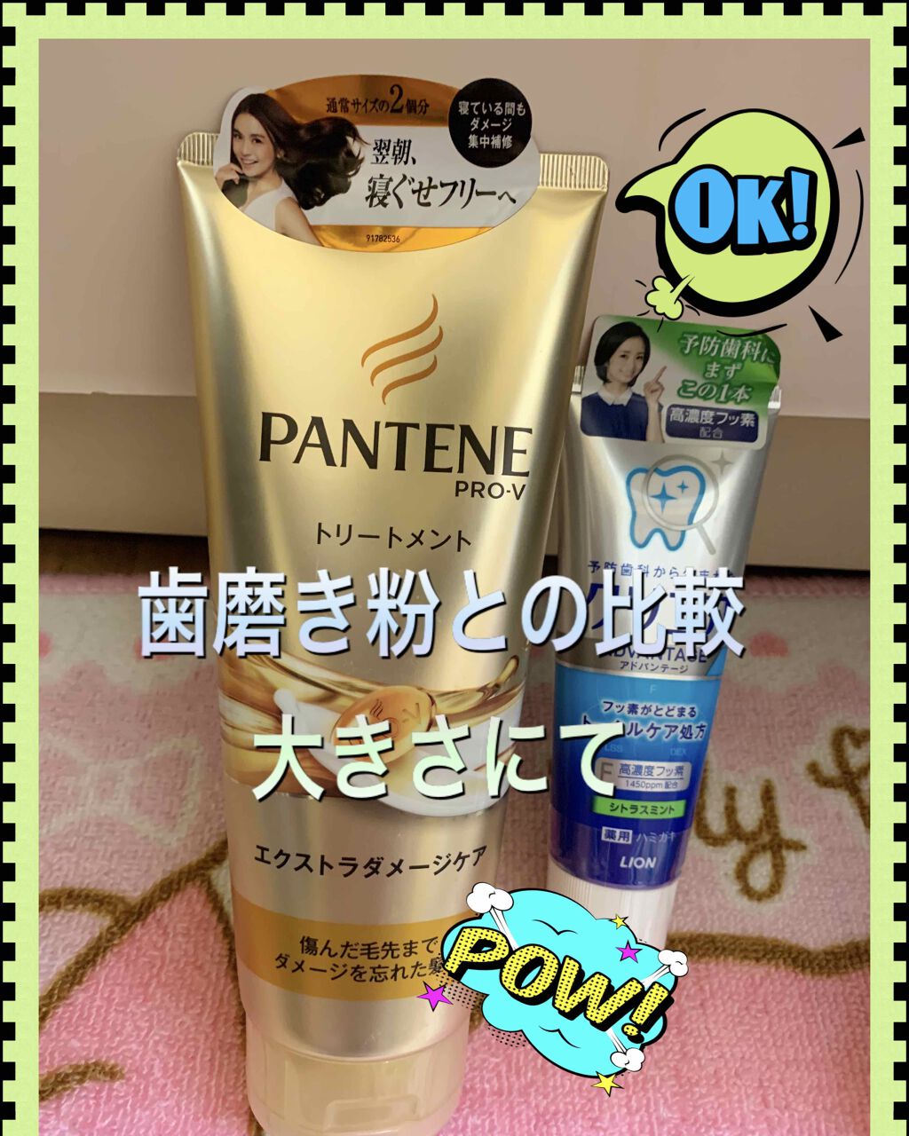 インテンシブ ヴィタミルク パサついてまとまらない髪用/パンテーン/ヘアミルクを使ったクチコミ（3枚目）