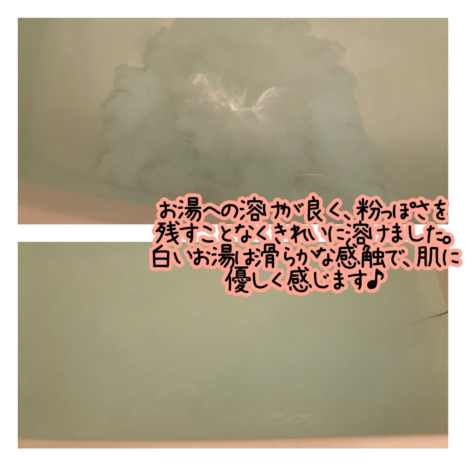 フレモ バスパウダー ビバシャスネロリ/FLEMO/無機塩系入浴剤を使ったクチコミ（3枚目）