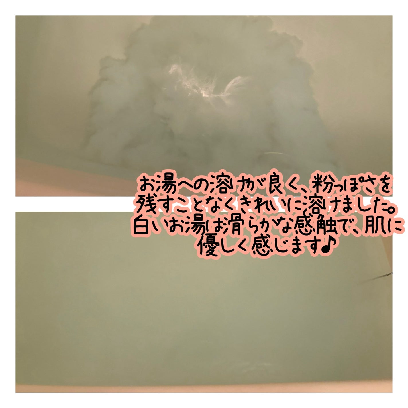 フレモ バスパウダー ビバシャスネロリ/FLEMO/無機塩系入浴剤を使ったクチコミ(3枚目)