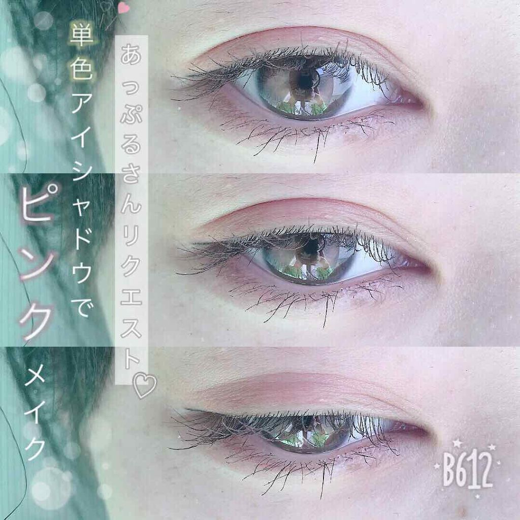 ルックアット マイアイ カフェ/ETUDE/単色アイシャドウを使ったクチコミ（1枚目）