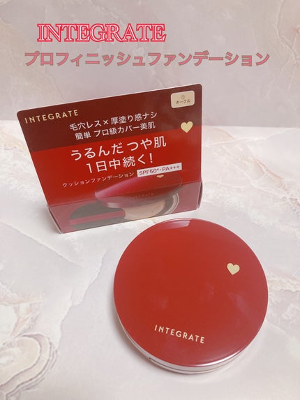 プロフィニッシュファンデーション/インテグレート/パウダーファンデーションを使ったクチコミ(1枚目)