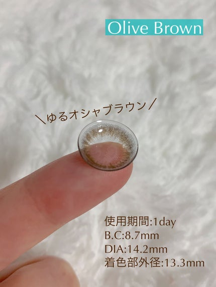 bellemebyEye coffret/シード/カラーコンタクトレンズを使ったクチコミ(7枚目)