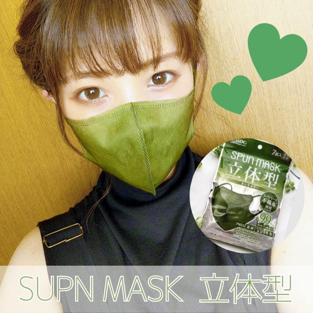 立体型スパンレース不織布カラーマスク/ISDG 医食同源ドットコム/マスクを使ったクチコミ(1枚目)