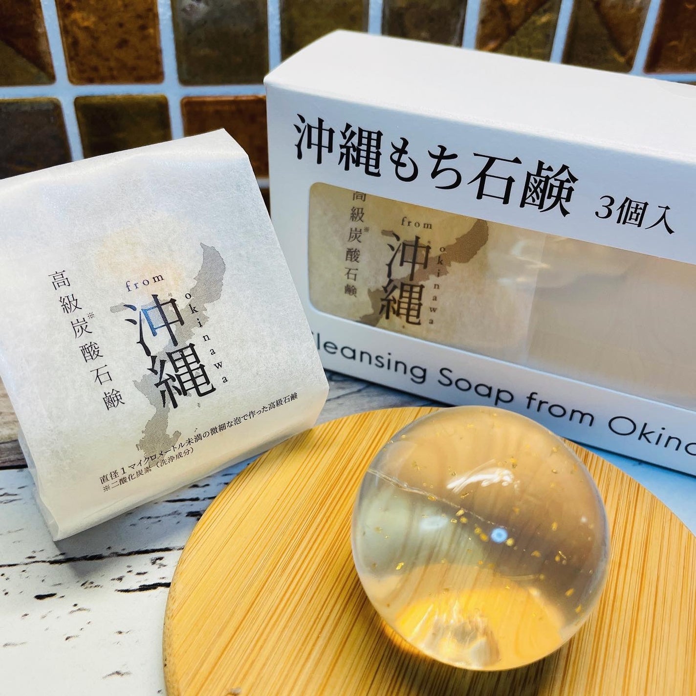 沖縄もち石鹸/ちゅらら/洗顔石鹸を使ったクチコミ(1枚目)