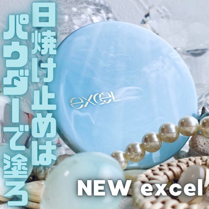 エクセル プロテクティブ  UVリタッチパウダー/excel/プレストパウダーを使ったクチコミ(1枚目)