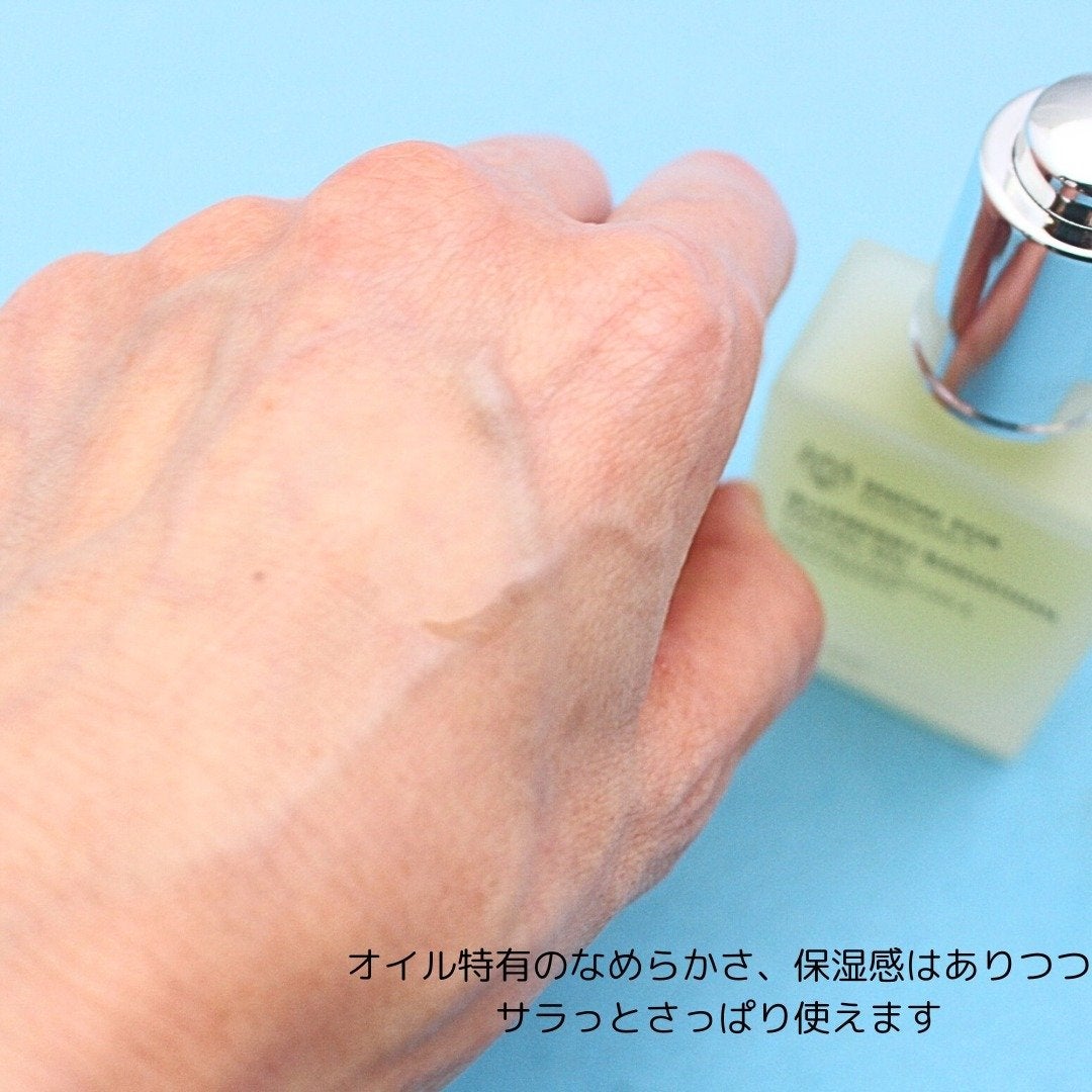 ハーバル ユース フェイス & ボディー オイル /SNOW FOX SKINCARE/フェイスオイルを使ったクチコミ(6枚目)