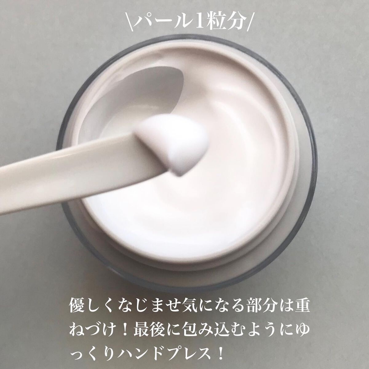 アドバンスバリア クリーム (敏感肌用クリーム)/iniks/フェイスクリームを使ったクチコミ（3枚目）