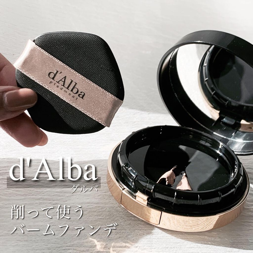 スキンフィットグラインディングセラムカバーパクト/ダルバ/その他ファンデーションを使ったクチコミ(3枚目)